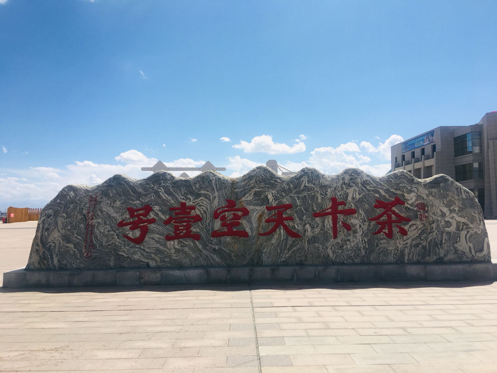 塔爾寺/青海湖/茶卡鹽湖/黑馬河/金銀灘草原/達玉部落環湖純玩2日遊