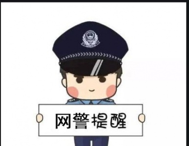 積極維護防汛救災網絡秩序倡議書