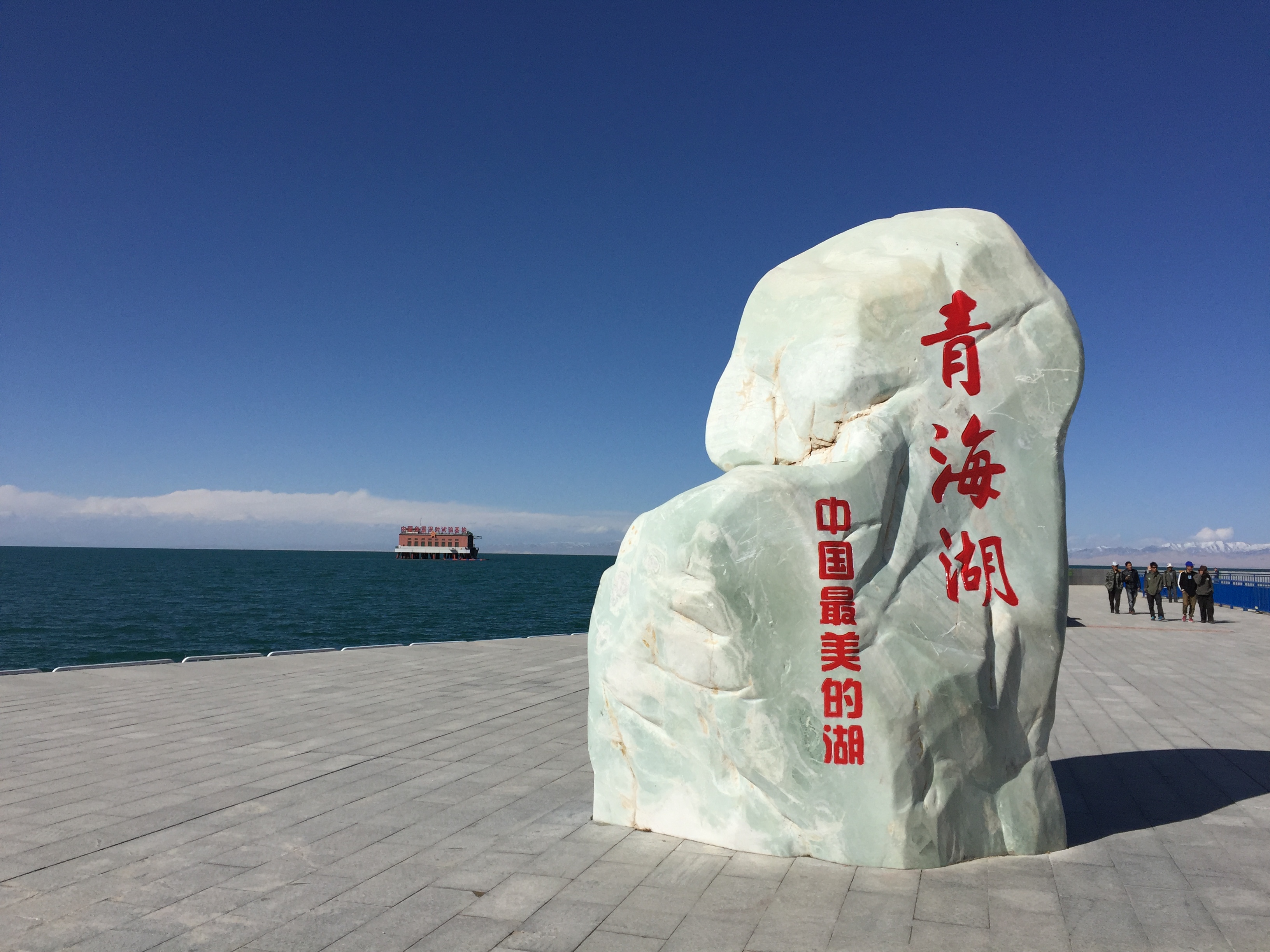 青海湖    茶卡鹽湖純玩1日遊