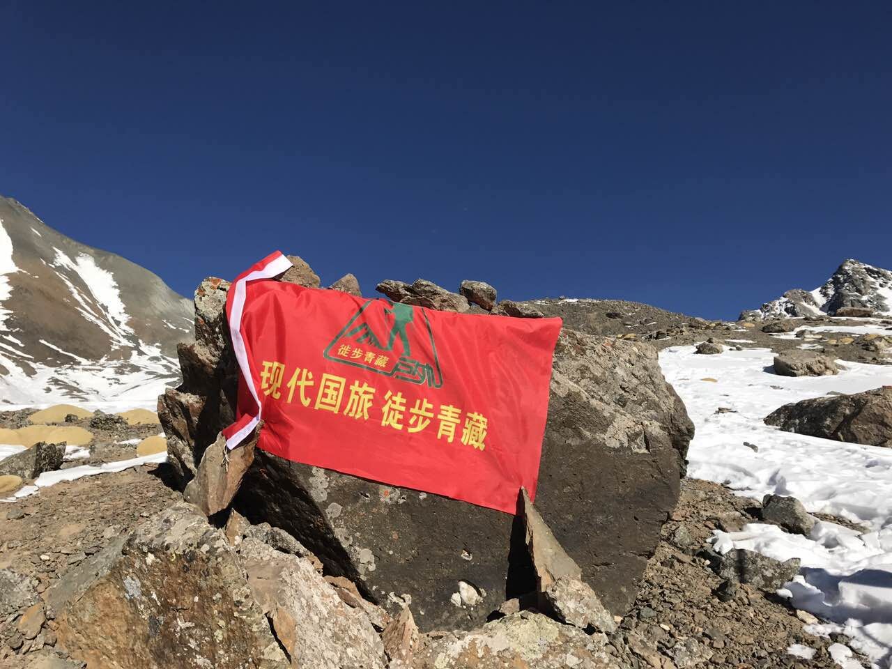 崗什卡雪峰四天登山日程