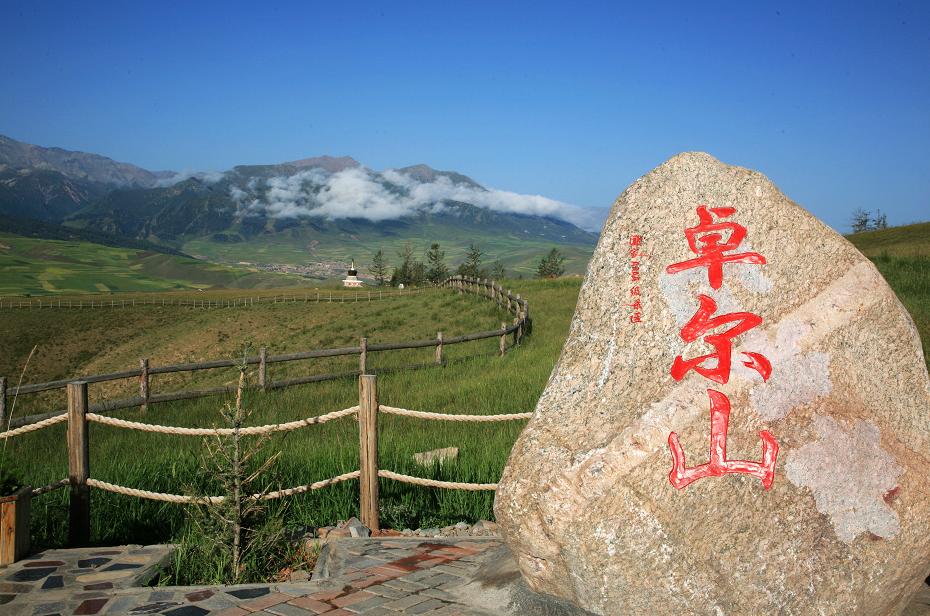 祁連卓爾山